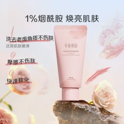 半亩花田 冰淇淋丝滑磨砂膏 失重玫瑰 250g