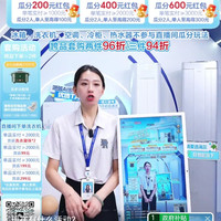 海尔官方家电抽3京豆