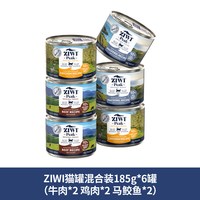 ZIWI 滋益巅峰 猫主粮主食罐头多口味185g×6罐