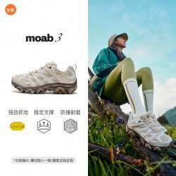 MERRELL MOAB 3 女子徒步鞋 J035894
