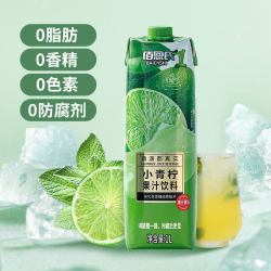 佰恩氏 小青柠汁柠檬汁0脂聚会饮料无添加果蔬汁网红饮品1L*1瓶装
