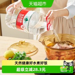 农夫山泉 饮用天然水