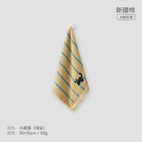 SANLI 纯棉 儿童毛巾