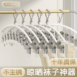 星帝诺 Star Dino 星帝诺 圆形24夹 晾晒架 奶油白 阳台专用 实芯加粗 生锈包赔