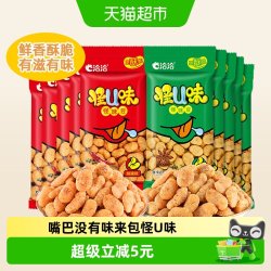 洽洽 怪U味豆 蚕豆仁 五香麻辣味