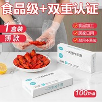列达邦 加厚食品级PE材质 抽取式一次性手套