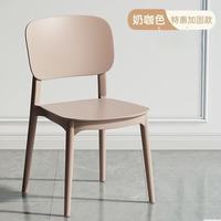 LISM 家用餐椅休闲靠背椅子书桌椅户外凳子 2把