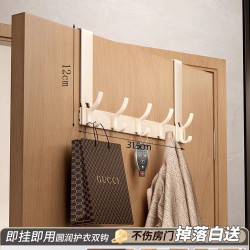 格莱诗丹 Glacis 格莱诗丹 LZQ-042 浴室挂钩 奶白色 凤尾5钩 12CM 免打孔 静音防晃