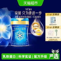 美赞臣 婴儿奶粉 国行版
