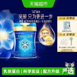 美赞臣 婴儿奶粉 国行版