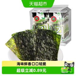 乐豪小苔 岩烧海苔片原味 2g*8包 即食寿司紫菜 儿童休闲零食