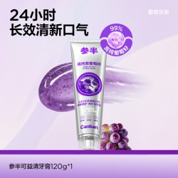 参半 美白 牙膏