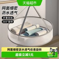 妙然 -04208 晾衣篮 1层 涤纶 纯色 北欧风格