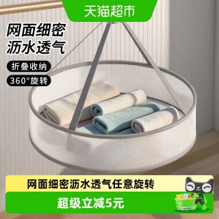 妙然 -04208 晾衣篮 1层 涤纶 纯色 北欧风格