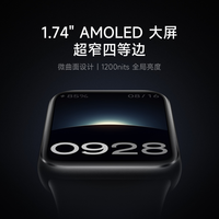 小米 手环9 Pro 智能手环 银色