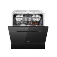 老板 盐系G1mini2.0系列 W64B35D 灶下嵌入式洗碗机 15套