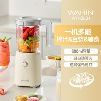 移动端：美的 多功能料理机