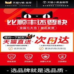 Niye DS800 不入耳 骨感传导蓝牙耳机