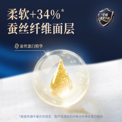 雀氏 出口铂金婴儿纸尿裤NB-XXXL码尿不湿试用体验装4片