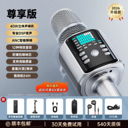 影音电器 h9话筒音响一体麦克风户外家用K歌音箱卡拉ok声卡唱歌家庭ktv神器