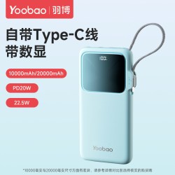 羽博 20000毫安时大容量 移动电源