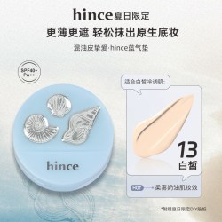 Hince 沁肤焕颜雾蓝气垫bb霜控油不脱妆遮瑕持久控油