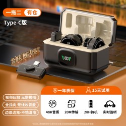 合普利 无线领夹麦克风夹领式手机直播全套设备专用声卡纽扣收音麦一拖二