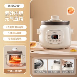 九阳 微压BB煲宝宝米油电炖锅多功能家用陶瓷电煮锅婴儿煮粥辅食锅
