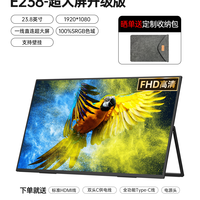 移动端：EIMIO 23.8英寸 4K超清 100Hz便携显示器