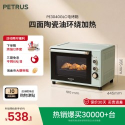 柏翠 PE3040GLC 搪瓷内胆 40L 浅绿色 电烤箱