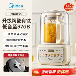 美的 破壁机