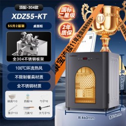 康宝 XDZ110-KT 烘干一体 消毒柜