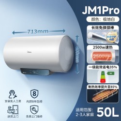 美的 F6032-JA5(HE) 储水式电热水器 60L 3200W