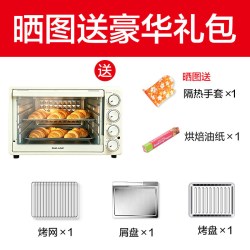 格兰仕 K42系列 电烤箱