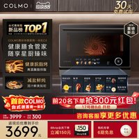 移动端：COLMO 重磅新品COLMO黑珍珠微蒸烤一体机C3台式家用微波炉变频水波炉