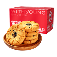 味滋源 黑芝麻桃酥 600g