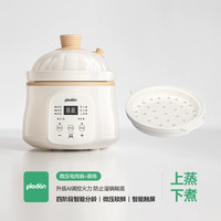 移动端：plodon浦利顿微压炖锅米油辅食婴儿宝宝电饭煲电炖锅BB煲煮粥炖盅