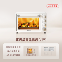 移动端、88VIP：九阳 KX40-VN317 40升热风循环电烤箱