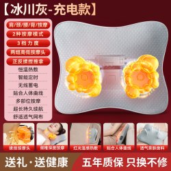 奥克斯 按摩器背部腰部颈椎全身揉捏多功能车载靠垫肩颈按摩仪家用