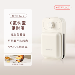 九阳 早餐机家用三明治机小型华夫饼机多功能吐司机烤面包机K72