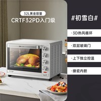 移动端：长帝 CRTF32PD 电烤箱 32L