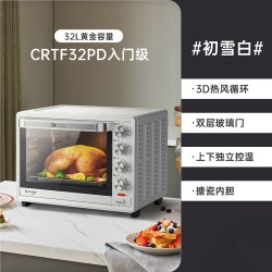 长帝 CRTF32PD 电烤箱 32L
