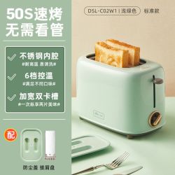 小熊 烤面包机家用多士炉全自动加热三明治早餐机土司片小型吐司机