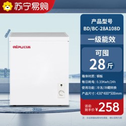 日普 苏宁一级能效小冰柜家用小型冷藏冷冻两用商用无霜迷你冷柜RP3651