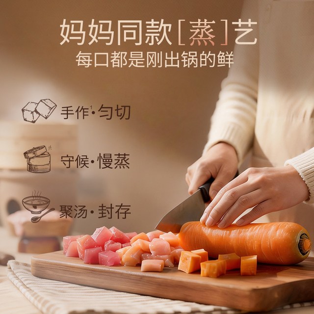 网易严选 全价鲜蒸猫饭主食餐盒湿粮猫罐头幼猫零食