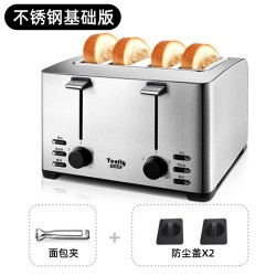 添美家 全自动吐司机