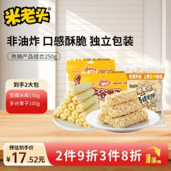 米老头 米棒多谷果子组合2装250g
