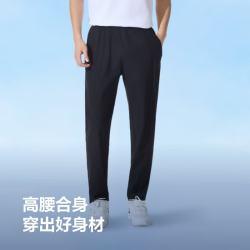 波司登 夏季休闲运动防晒长裤男UPF50+
