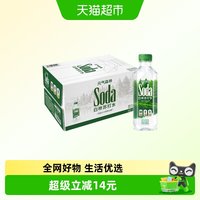 移动端、88VIP：元气森林 碱性白桦苏打水360ml*15瓶