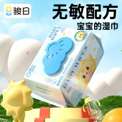 骏日 婴幼儿童手口湿巾实惠加厚湿纸巾宝宝家用大包装